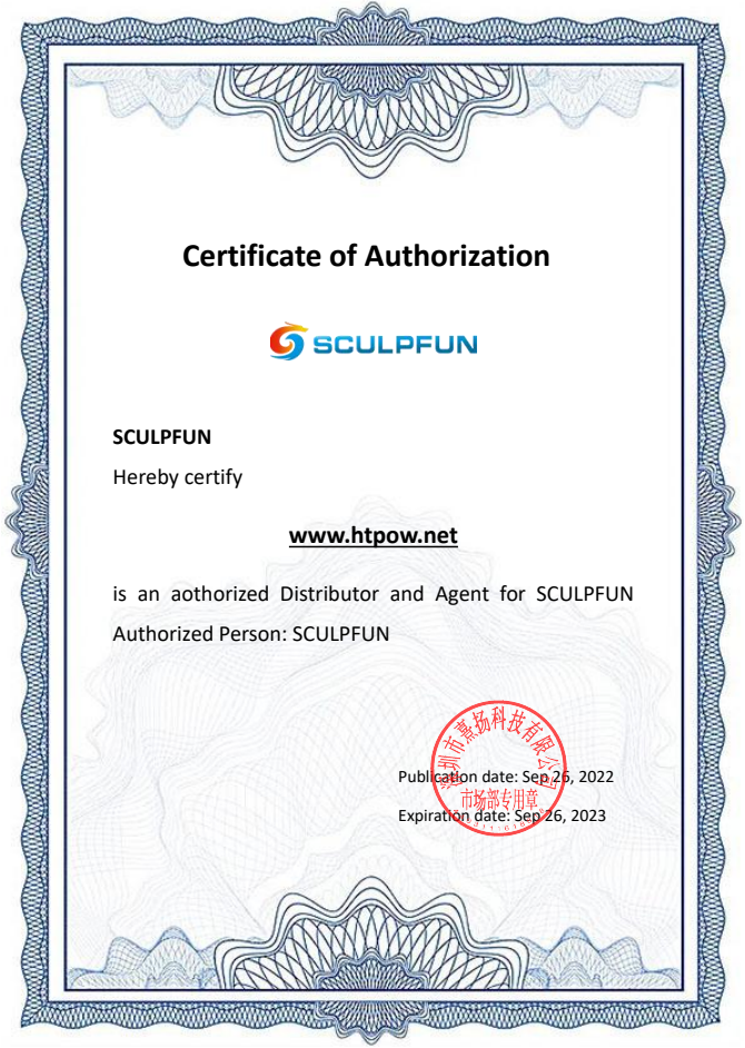 sculpfun authorization