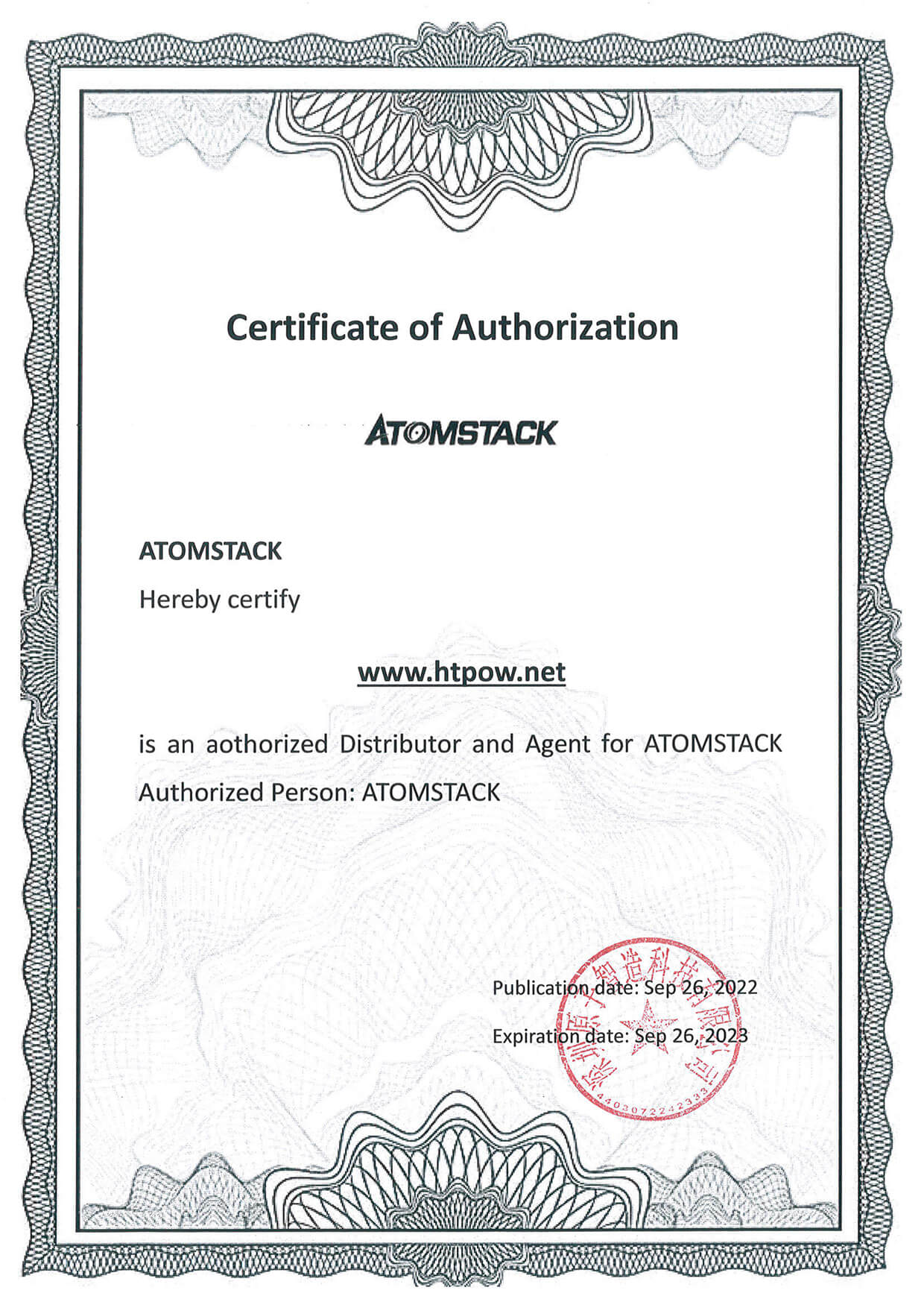 atomstack certificate of authorization