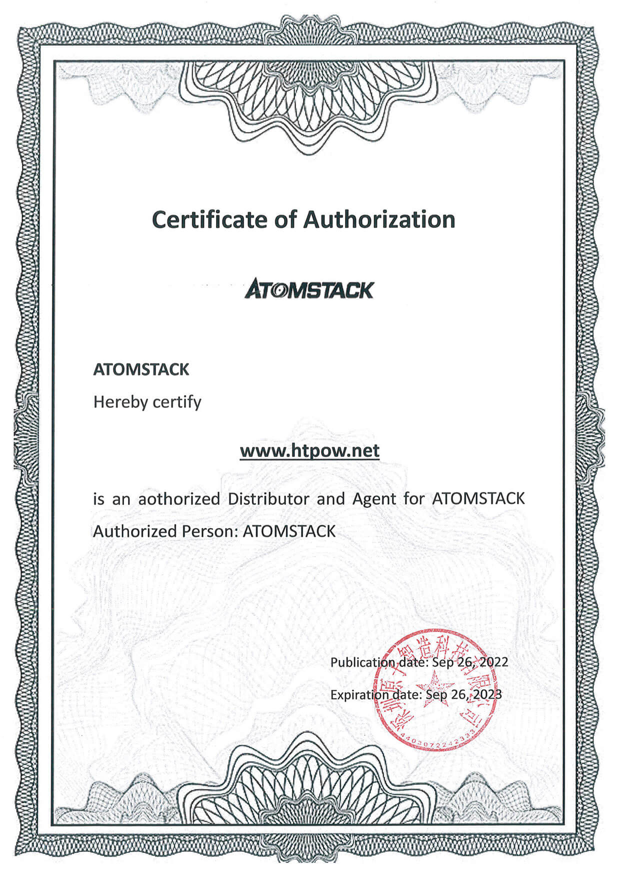 atomstack authorization